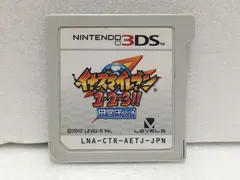 ※送料無料※ ニンテンドー3DS イナズマイレブン 1・2・3!! 円堂守伝説 ソフトのみ 中古 囗G■