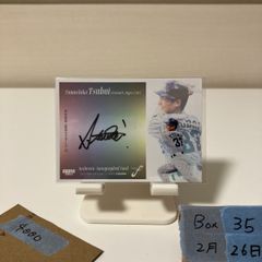 2023 BBM Fusion 坪井智哉 82/88 直筆サインカード 阪神タイガース カード