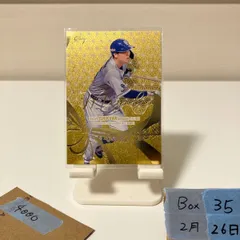 2026年最新】石川昂弥 直筆サインの人気アイテム - メルカリ