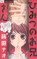 フルアヘッド！ココ 1～29巻 漫画 全巻セット 完結 少年チャンピオン
