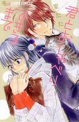 フルアヘッド！ココ 1～29巻 漫画 全巻セット 完結 少年チャンピオン
