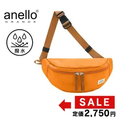 【新品】アネロ ボディバッグ オレンジ ウエストポーチ 撥水 軽量 男女兼用