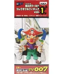 【中古】フィギュア バギー 「ワンピース」 ワールドコレクタブルフィギュア vol.1 TV007