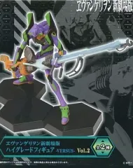 【中古】フィギュア 初号機 「ヱヴァンゲリヲン新劇場版」 ハイグレードフィギュア-VERSUS- Vol.2