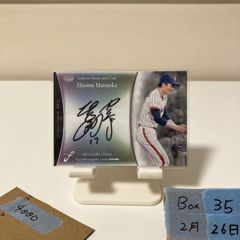 2022 BBM Fusion 松岡弘 73/90 直筆サインカード ヤクルトスワローズ カード