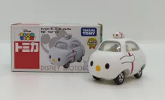 タカラトミー トミカ ディズニーモータース ツムツム 販売店特別仕様 ゼロ ツムトップ