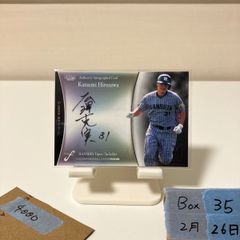 2022 BBM Fusion 広澤克実 81/89 直筆サインカード 阪神タイガース カード