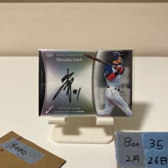 2022 BBM Fusion 後藤光尊 58/90 直筆サインカード オリックスバファローズ カード