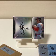 Bリーグ 宇都宮ブレックス DJ ニュービル直筆サインカード - メルカリ