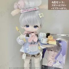 パンツスーツドール衣装ドール服 【子犬のキッチン】 4点セット ズボン+エプロン+マフラー+ぼうし 1/6bjd 着せ替え服 doll服 カジュアル クファッション かわいい 誕生日プレゼント可愛い
