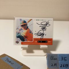 MLB  田澤純一　直筆サイン入りフォト　ボストンレッドソックス　メジャーリーグ MLB 田澤純一 直筆サイン入りフォト ボストンレッドソックス