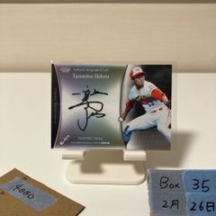 2022 BBM FUSION 柴田保光 50/90 直筆サインカード 日本ハムファイターズ カード