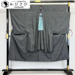 男着物 アンサンブル 塩沢紬 長襦袢 亀甲 証紙付 黒色 M-1055