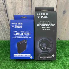 XEBEC WXSUPER 大容量リチウムイオンバッテリーセット - メルカリ