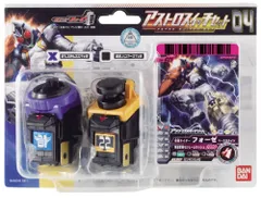[バンダイ] 仮面ライダーフォーゼ アストロスイッチセット04 