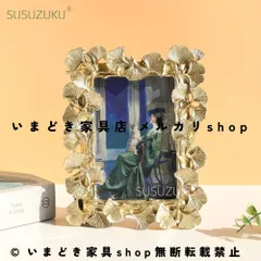 写真立て フォトフレーム フレーム 卓上オーナメント デスクトップ ダイニングルーム ベッドルーム リビング ホテル ロビー インテリア お洒落 おしゃれ 贈り物 飾り デコレーション ホームデコレーション リビングルーム かわいい 可愛い モダン