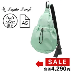 【新品】レガートラルゴ ボディバッグ ミント 撥水 A5 軽量 クロスボディ