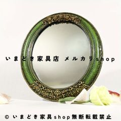 美品 セントラル硝子 ミエミラー レザー クラフト 楕円 ミラー