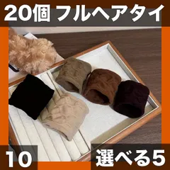 【選べる5/10/20個】カラフル伸縮ヘアタイ 500円以下 髪ゴム ポニーテールホルダー スタイリングアクセサリー ジム 旅行に最適【ストライプ5個セットB】