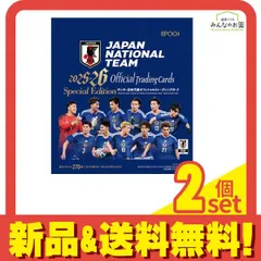 EPOCH 2025-26 サッカー日本代表オフィシャルトレーディングカード スペシャルエディション 20パック入BOX 2個セット まとめ売り