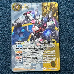 ☆  バトスピ ガンダム・ルブリス［ビットオンフォーム］ 契約X CB29-CX01 SECRET 1枚 ☆ シークレット シク