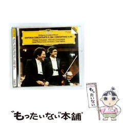 【中古】 「日顕宗」悪僧列伝（20） 中古】 「日顕宗」悪僧列伝 20 / 聖教新聞社 / 第三文明社 - メルカリ