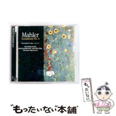 中古】 「日顕宗」悪僧列伝 20 / 聖教新聞社 / 第三文明社 - メルカリ