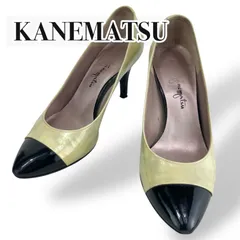 GINZA KANEMATSU 銀座カネマツ　23.0cm パンプス　ハイヒール　イエロー系　ブラック　エナメル　レディース　発表会　授業参観　行事ごと　通勤