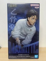 呪術廻戦 乙骨 憂太 フィギュア ユウタ マキシマティック フィギュア