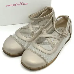 メゾピアノ バレエシューズ フラットシューズ メリージェーン 入学式 発表会 靴 キッズ 女の子用 21サイズ ベージュ Mezzo Piano 【中古】