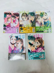 となりのジップ ステラー 1 5 巻 未開封 まとめ 