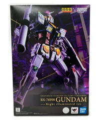 2026年最新】YOKOHAMA RX-78F00 GUNDAM 超合金の人気アイテム - メルカリ