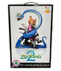 美品 サニーサイドアップ Happyくじ A賞 ズートピア2 ポスター フィギュア ニック・ワイルド&ジュディ・ホップス ZOOTOPIA2