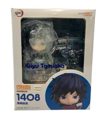 グッドスマイルカンパニー ねんどろいど 1408 鬼滅の刃 冨岡義勇 フィギュア