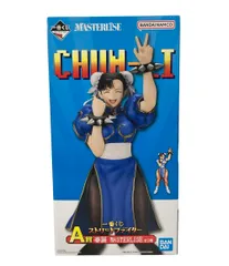 バンダイ 一番くじ ストリートファイター A賞 春麗 MASTERLISE フィギュア
