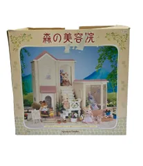 訳あり エポック社 シルバニアファミリー 森の美容院