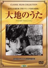 値下げ】NHK ドラマ 大地の子 全集 DVD 上川隆也 仲代達也 木製BOX