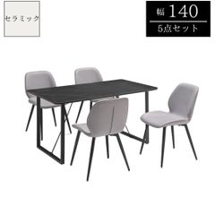 【メルカリ限定価格】4人用テーブルセット！最高強度セラミックのセットで激安出品♪ メルカリ限定価格】4人用テーブルセット！最高強度セラミックのセット