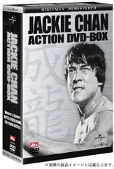成龍 ジャッキー・チェン アクションDVD-BOX セット 2026年最新】成龍 ジャッキー・チェン アクションDVDセット3の人気