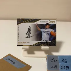 2026年最新】BBM 2022 CROWN オールスポーツ プレミアムの人気アイテム