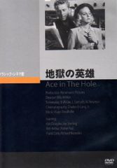 必殺始末人 全集 DVD 3枚組 田原俊彦 - メルカリ