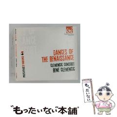 中古】 「日顕宗」悪僧列伝 20 / 聖教新聞社 / 第三文明社 - メルカリ