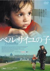 子供たちの王様('87中国) 廃盤DVD 紀伊國屋書店 - メルカリ