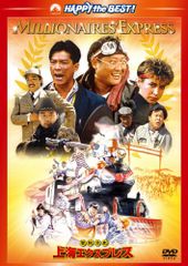 邦画 DVD 10本セット 西遊記 チェケラッチョ ハッピーフライト等