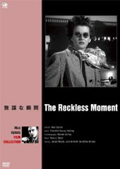 B級ノワール論 ハリウッド転換期の巨匠たち 吉田広明 映画 フィルム