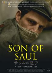 廃盤美品名作Blu-ray『サウルの息子』('15ハンガリー) - メルカリ