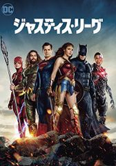 저스티스 리그 [WB COLLECTION] [DVD](중고품)