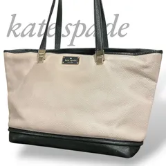 【MY0480】kate spade new york ケイトスペードニューヨーク トートバッグ 肩掛け レザー バイカラー ベージュ ブラック