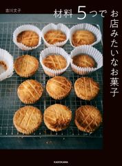 週末だけの焼き菓子の店☆kanomi - メルカリ