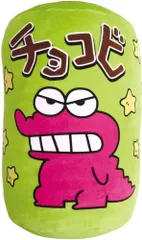 ティーズファクトリー クレヨンしんちゃんもちもちチョコビクッション グリーン++